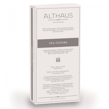 Бумажные фильтр пакеты для чая ALTHAUS