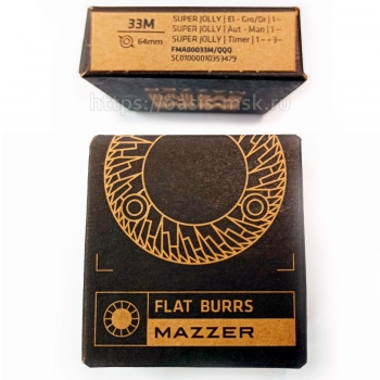 Ножи кофемолки Mazzer Mini FMA00182D 58х33,5х8,5мм