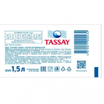 Минеральная вода TASSAY без газа, 1.5л х 6шт ПЭТ